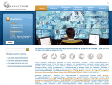 Tablet Screenshot of navistroy.com